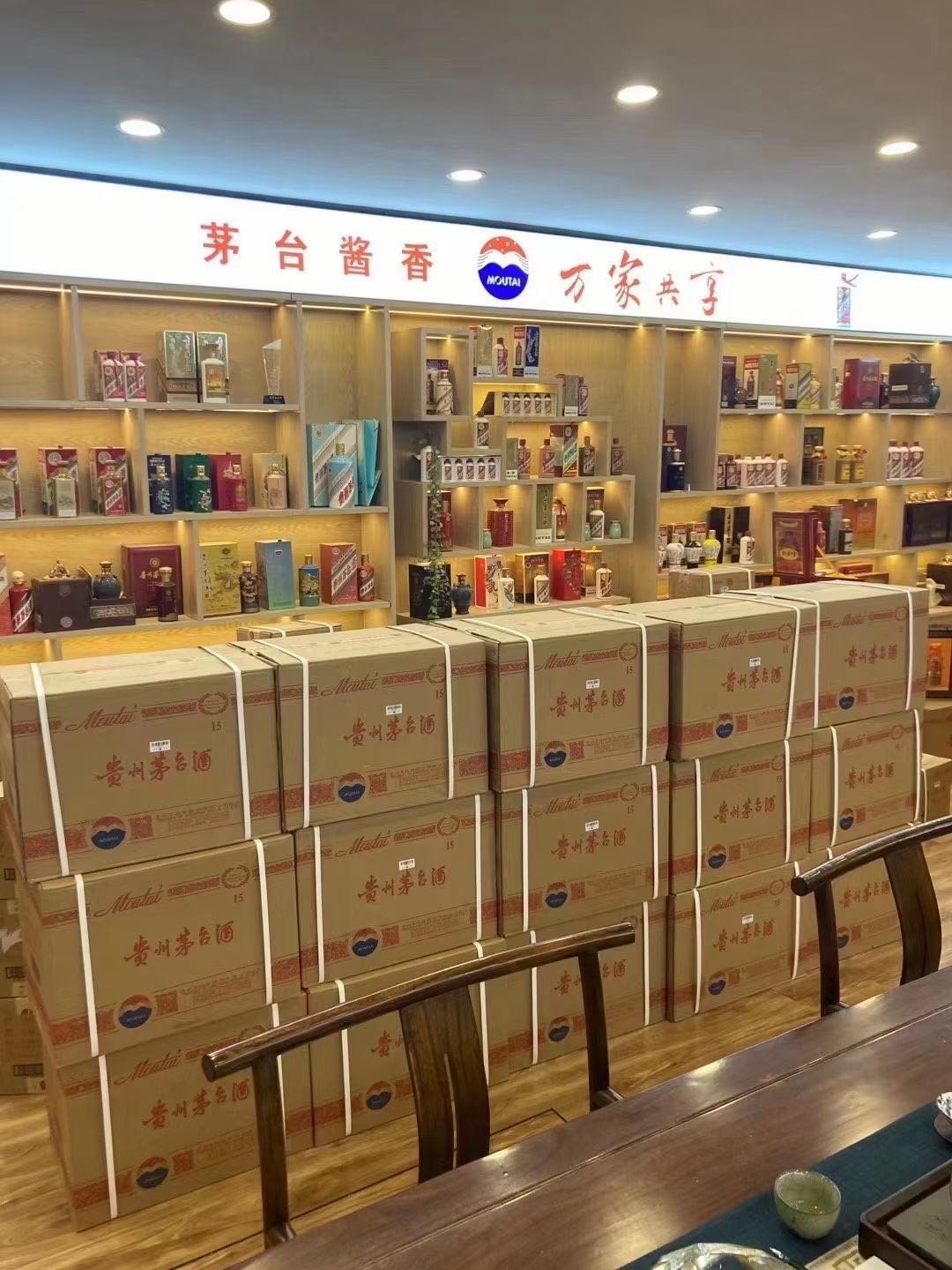 普洱临沂郯城15年茅台酒礼盒回收多少钱哪里回收(附近上门回收茅台酒）?