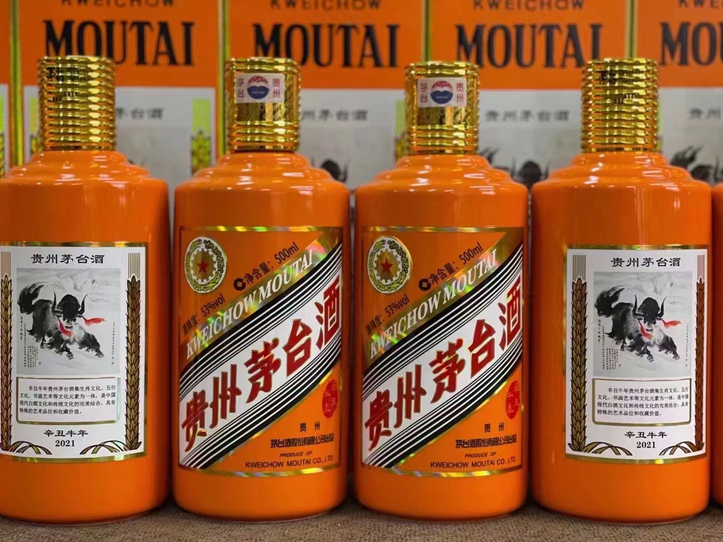 普洱德州齐河回收50年陈年茅台酒价格哪里回收(附近上门回收茅台酒）?